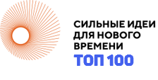 Persona HR Persona Talent Козлов Владимир Топ-100 Форум Сильные идеи для нового времени 2023