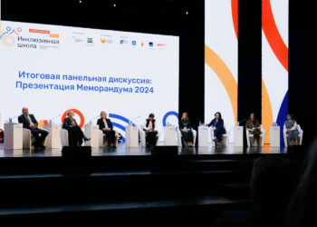 Persona Talent приняла участие во 2-ом Всероссийском форуме Инклюзивная школа. Успешность каждого ребенка в Сургуте